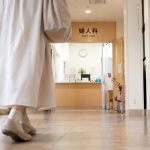 病院へ行ったら、不妊を認める気がした。
