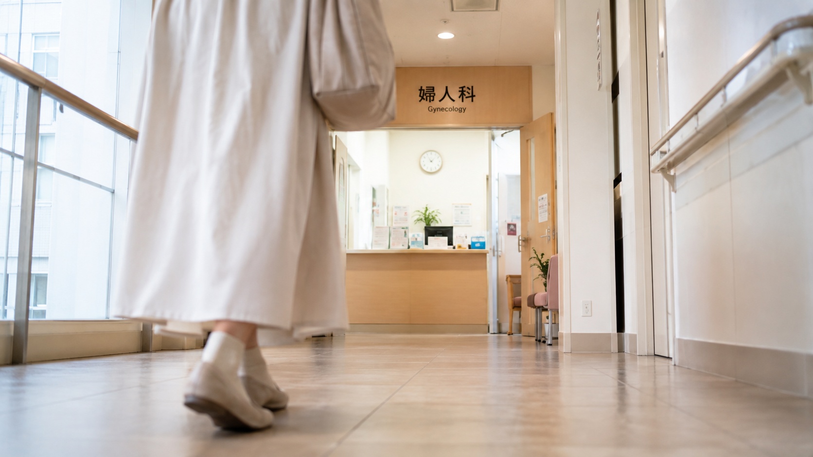 病院へ行ったら、不妊を認める気がした。